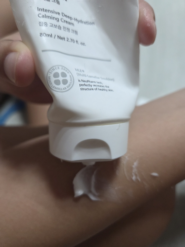 아토팜 (ATOPALM) 판테놀 크림 review image