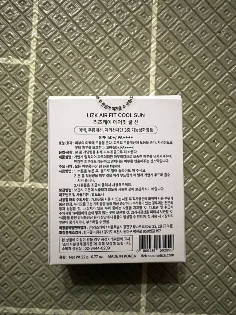 리즈케이 (LIZk) 에어핏 쿨 선 [SPF50+/PA++++] review image