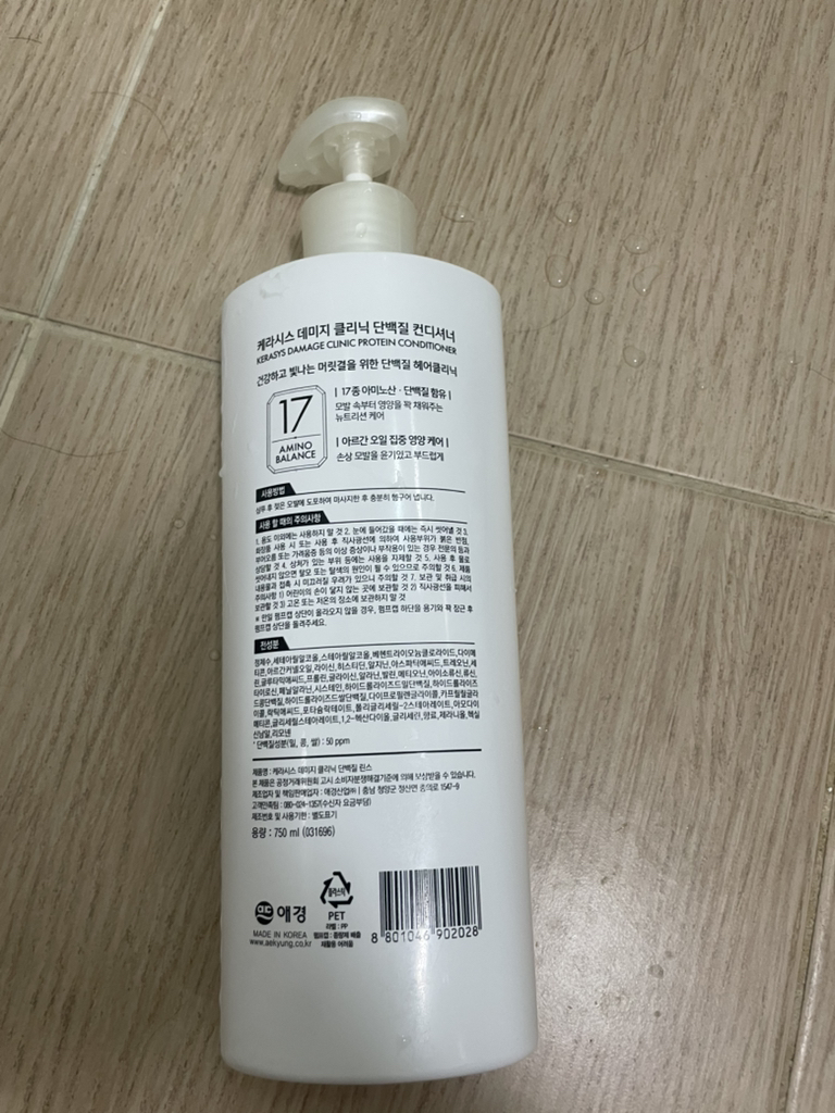 케라시스 (KeraSys) 클리닉 컨디셔너 [데미지] review image