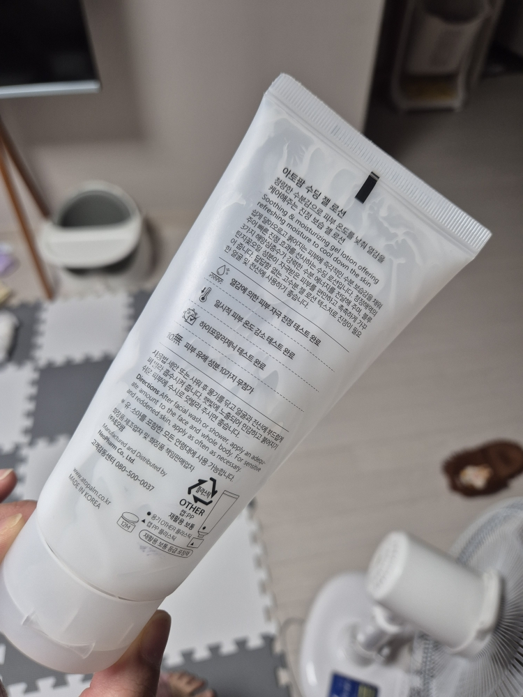 舒缓凝胶乳液的真实用户使用照片