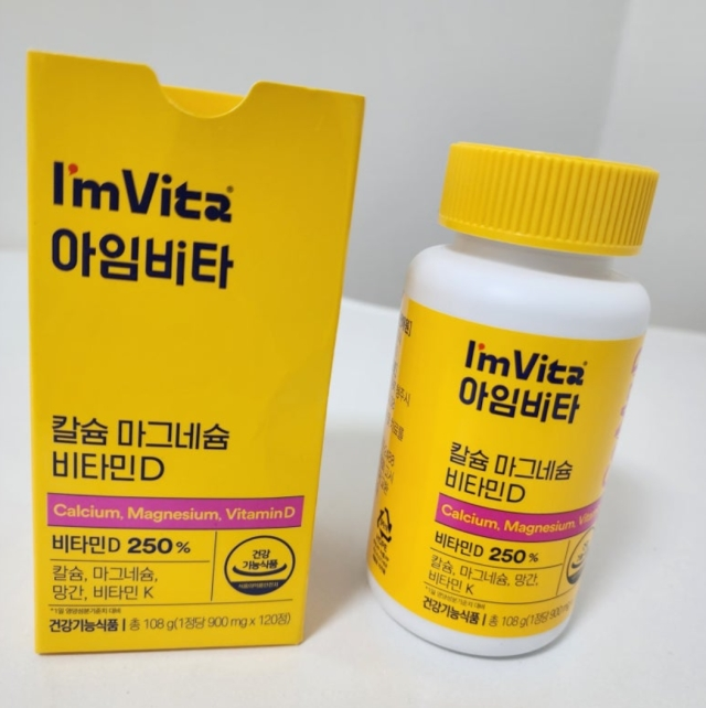아임비타 (I'mVita) 칼슘 마그네슘 비타민D review image
