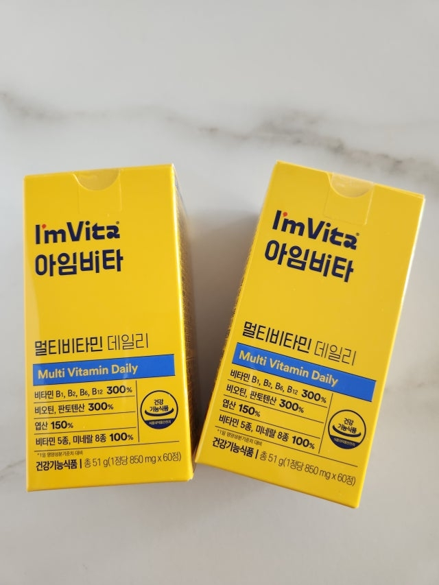 아임비타 (I'mVita) 멀티비타민 데일리 review image