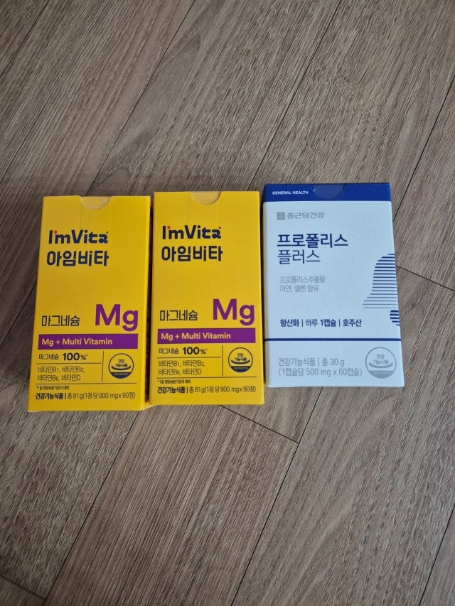 아임비타 (I'mVita) 마그네슘 review image