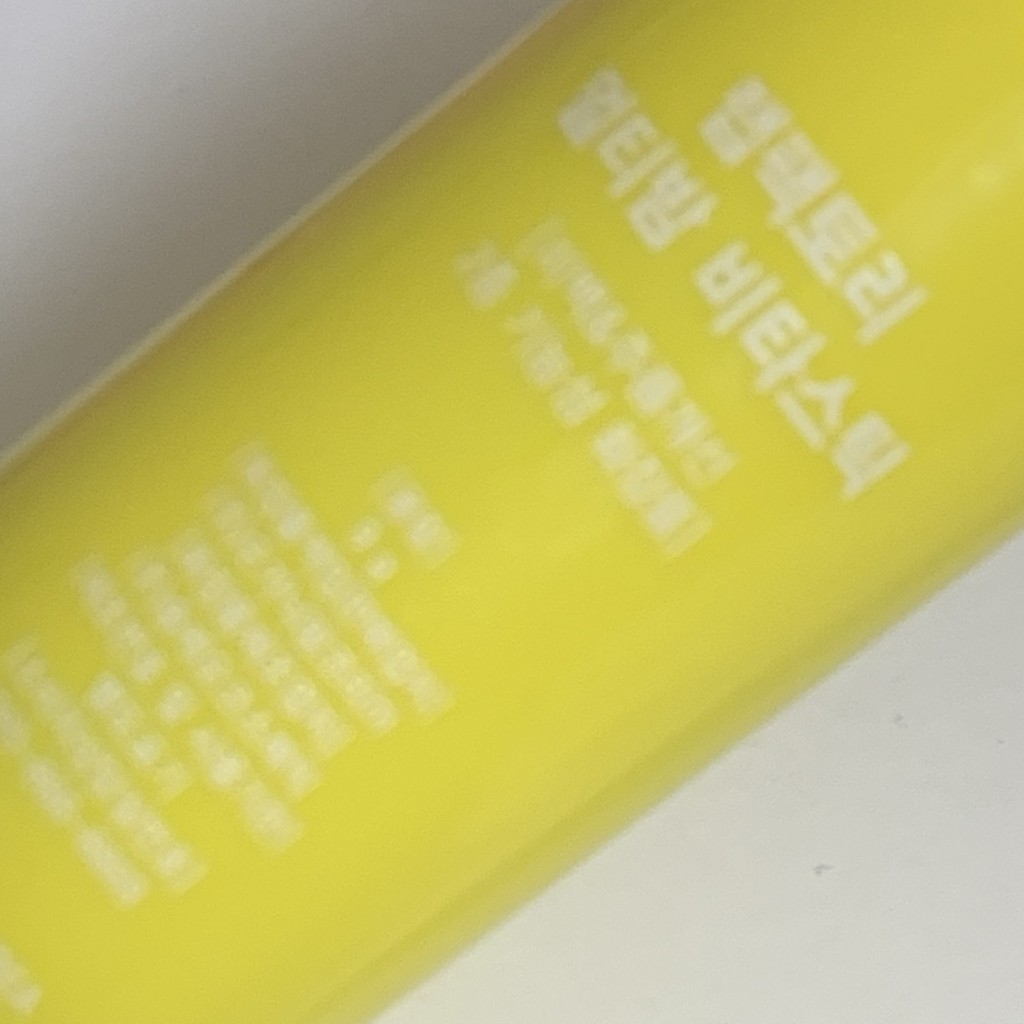 랩팩토리 (LABfactory) 멀티밤 스틱 [비타] review image