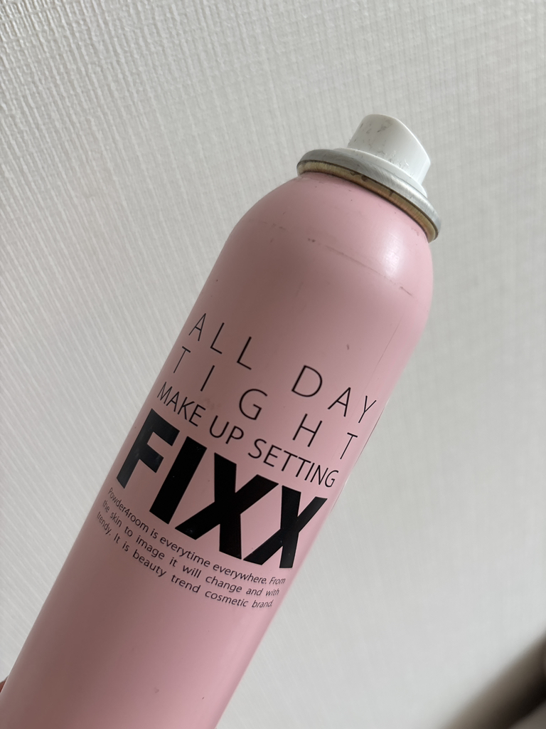 powder 4 room 全天候紧密妆容定妆喷雾的真实用户使用照片