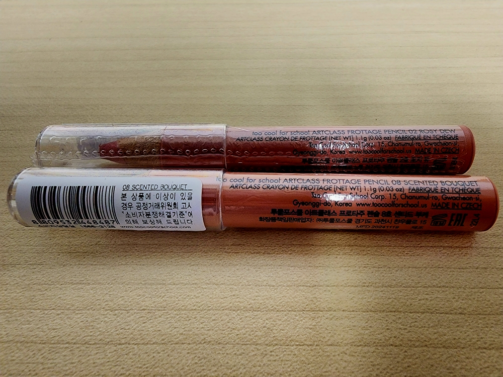 涂酷 艺术级原稿铅笔 [第 8 号伤感花束］ common.review image