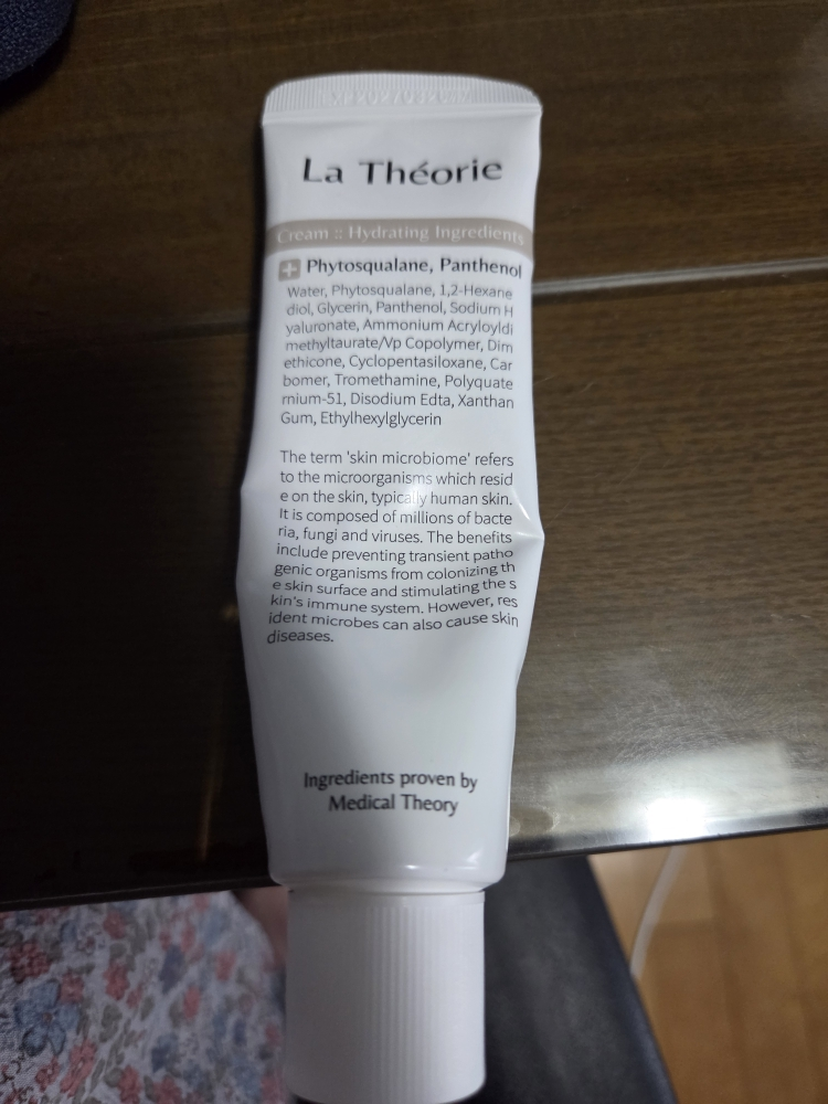 라띠어리 (LaTheorie) 크림 하이드레이팅 인그레이디언츠 review image