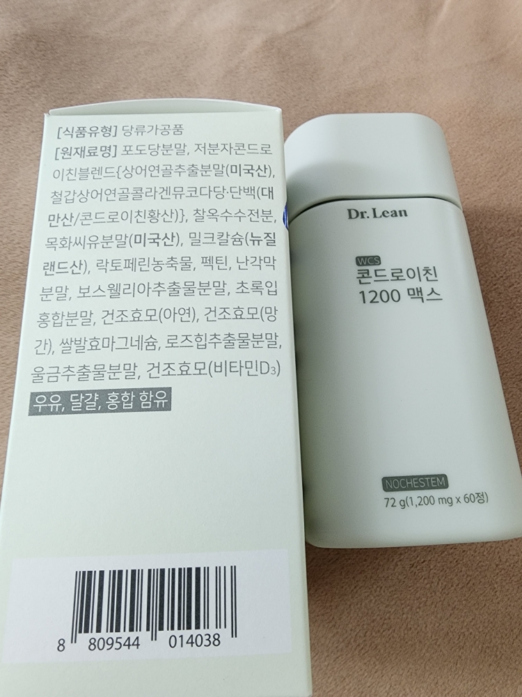 닥터린 (Dr. Lean) 콘드로이친 1200 맥스 review image