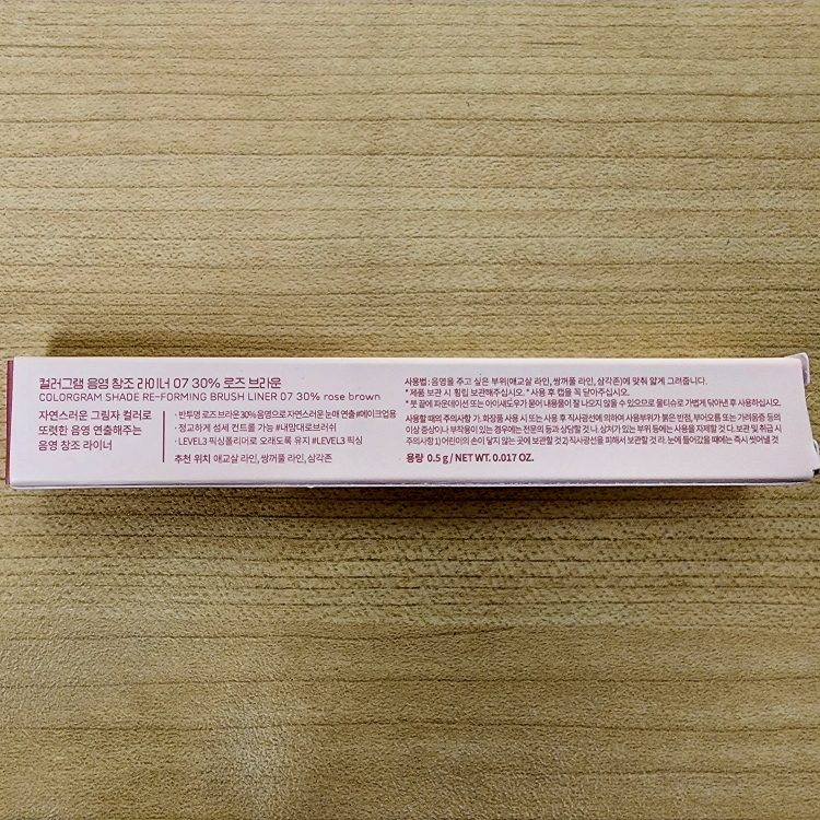 product review image