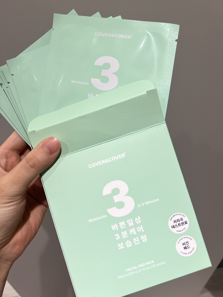 커버앤커버 (COVER&COVER) 애플민트 패드 3분팩 review image