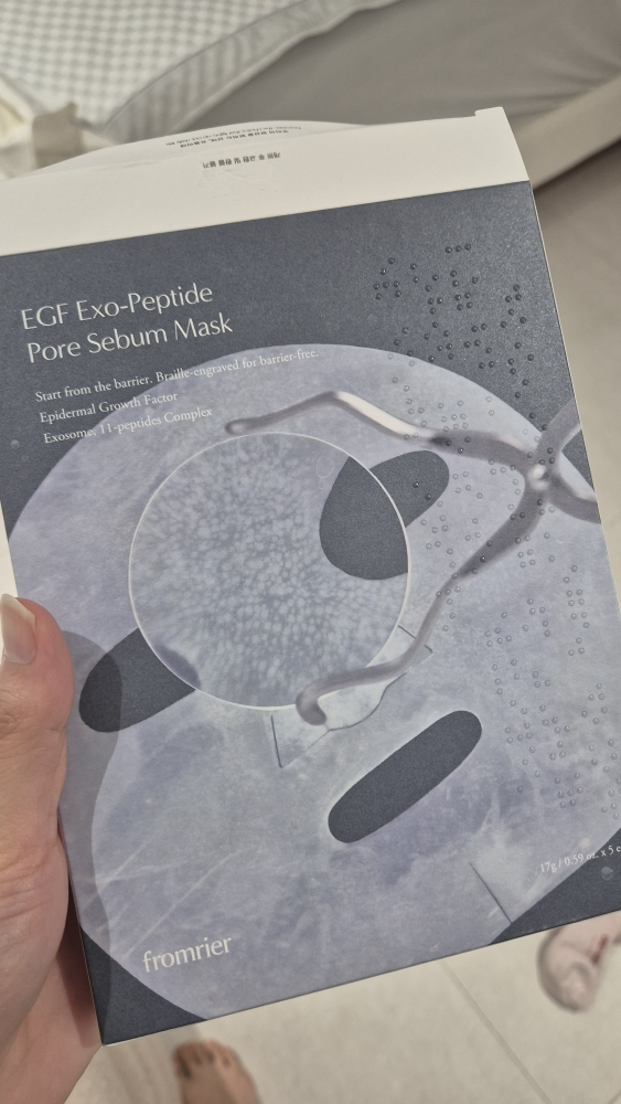 承诺 EGF 外肽毛孔皮脂面膜 common.review image