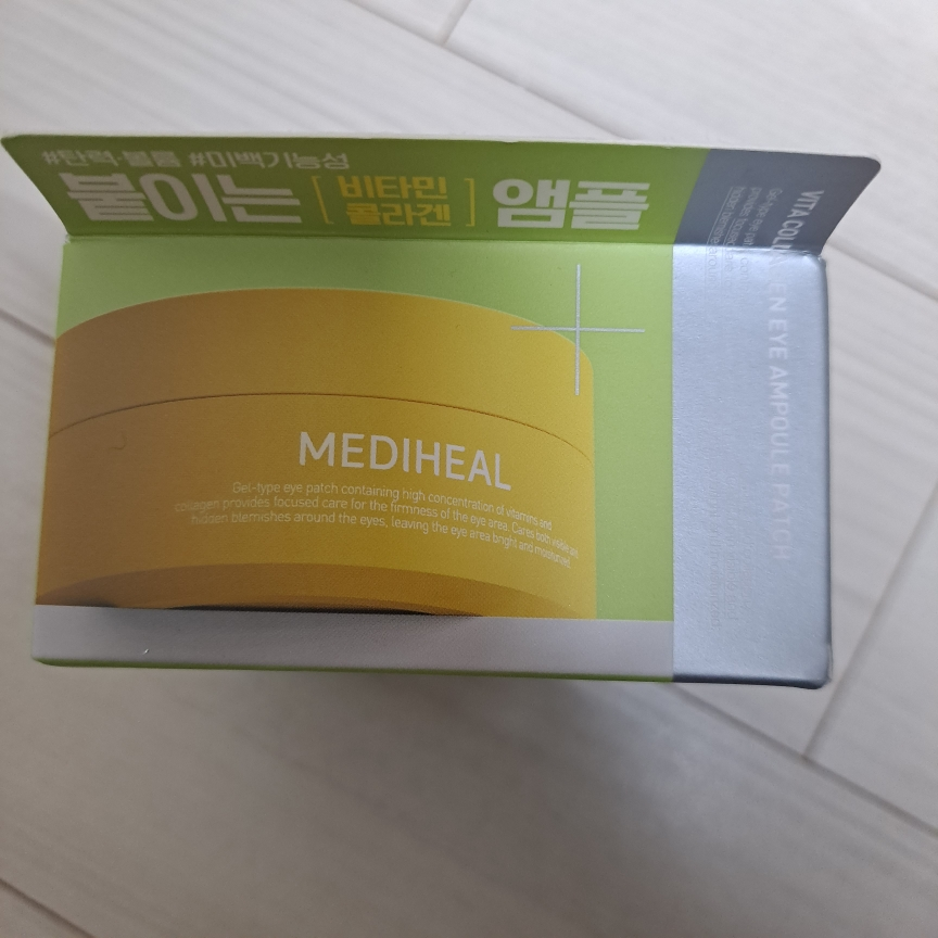 메디힐 (MEDIHEAL) 비타 콜라겐 아이 앰플 패치 review image