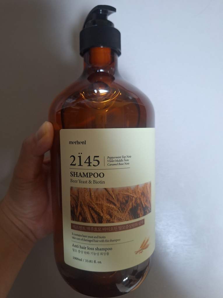 啤酒酵母生物素脱发洗发水的真实用户使用照片