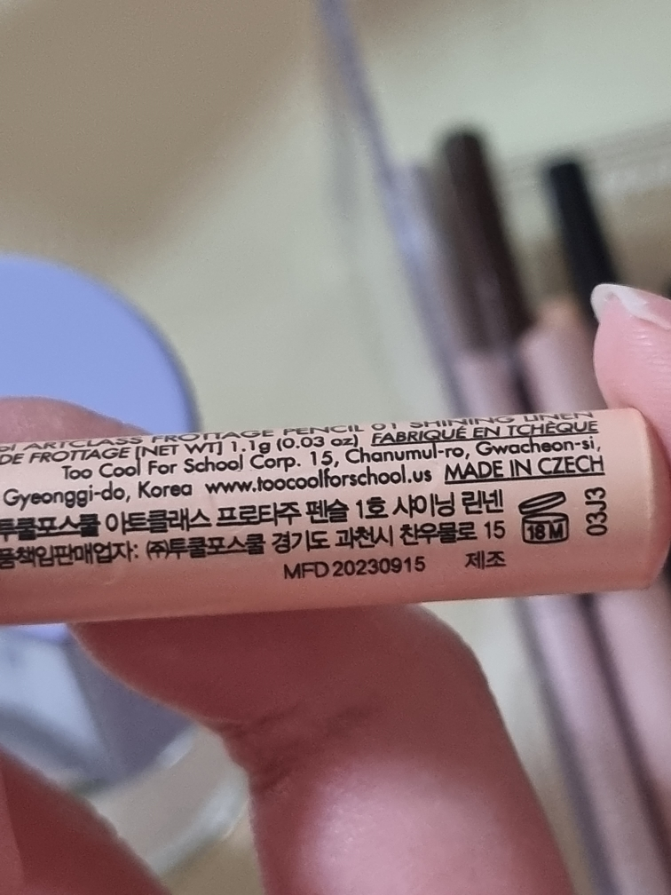 涂酷 原色铅笔 [1 号闪亮亚麻布］ common.review image