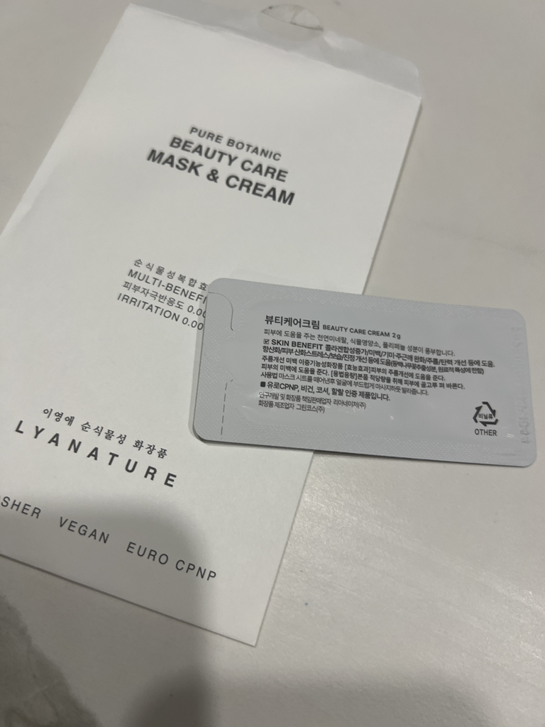 复活者 美容护理面膜和面霜 common.review image