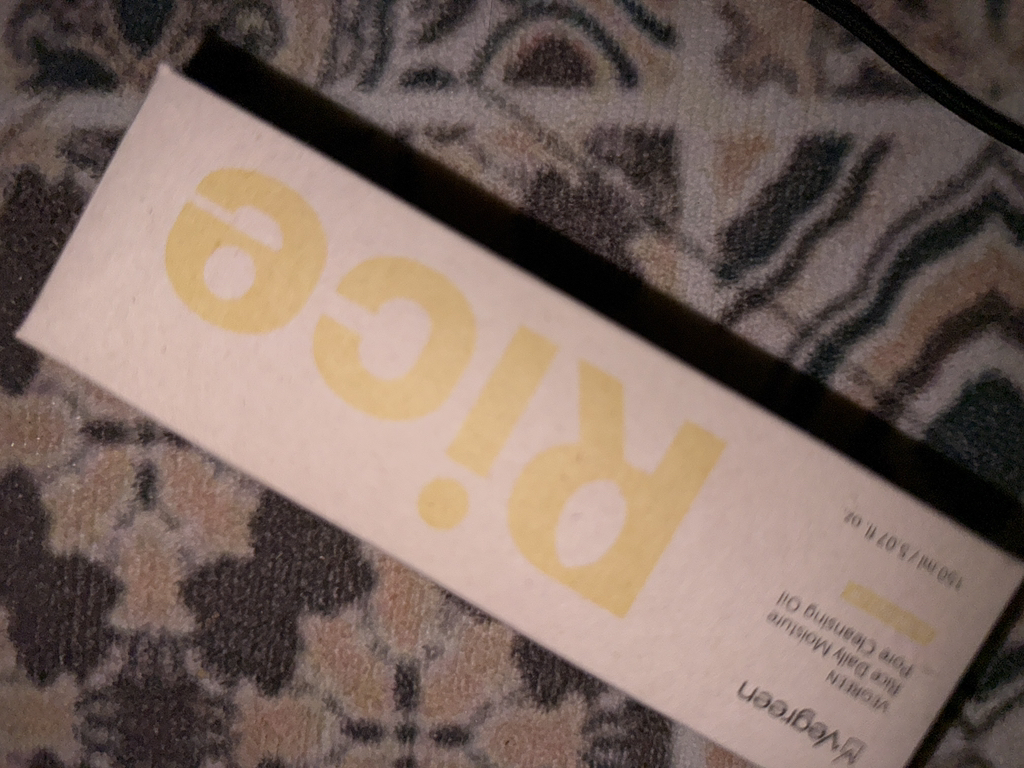 비그린 (Vegreen) 라이스 데일리 모이스처 포어 클렌징 오일 review image