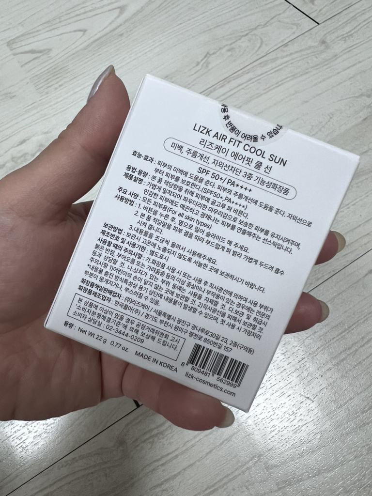 里兹凯 爱尔飞凉爽防晒霜[SPF50+/PA++++] common.review image
