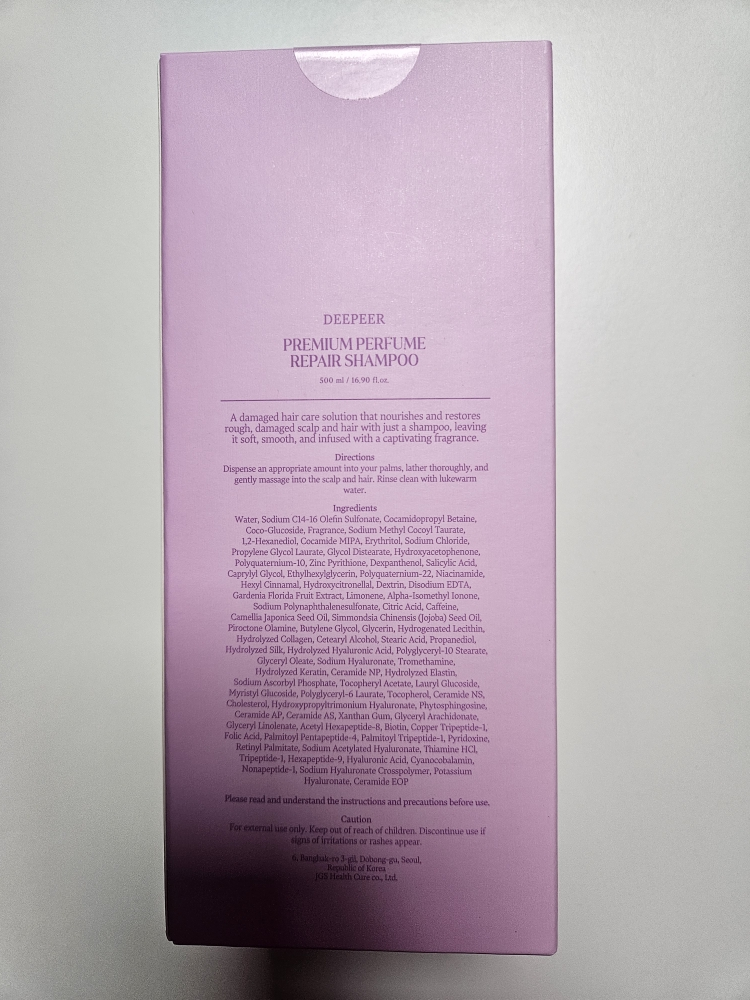 디피어 (DEEPEER) 프리미엄 퍼퓸 리페어 샴푸 review image