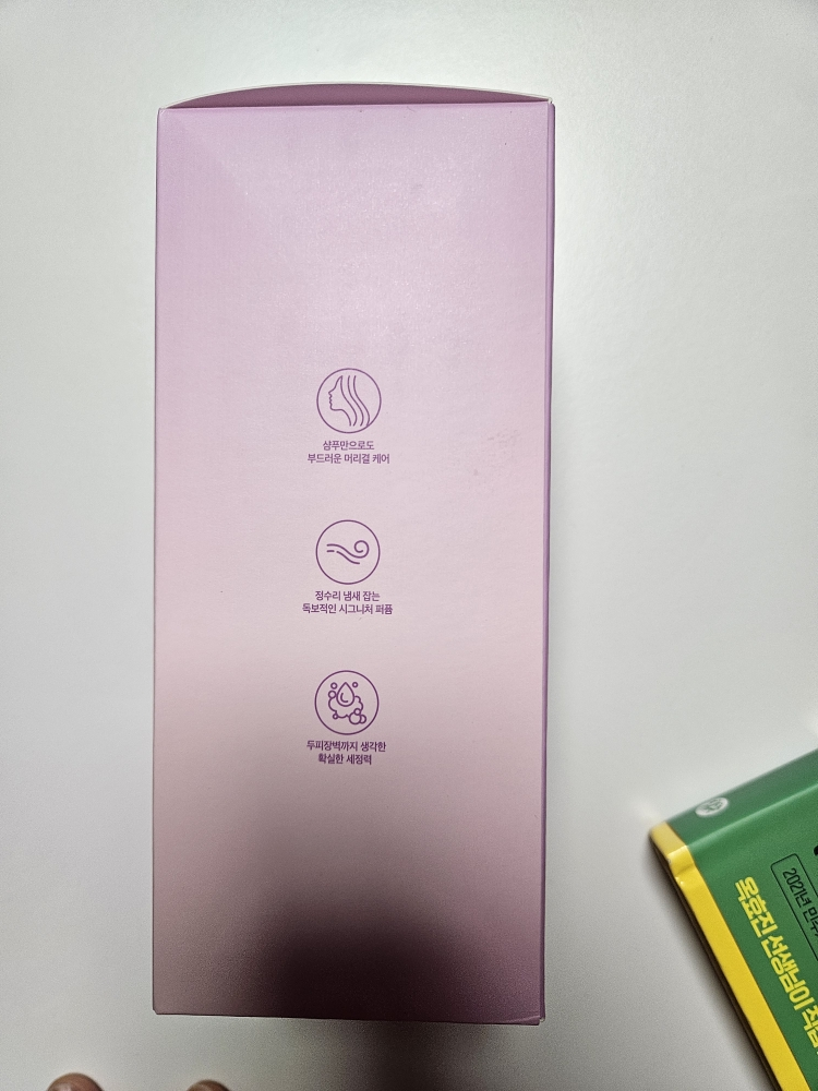 디피어 (DEEPEER) 프리미엄 퍼퓸 리페어 샴푸 review image