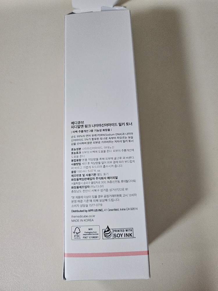 美蒂秋芙 PDRN 乳状爽肤精华 common.review image