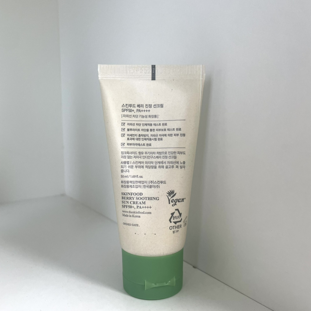 스킨푸드 (SKINFOOD) 베리 선크림 [SPF50+/PA++++] [진정] review image