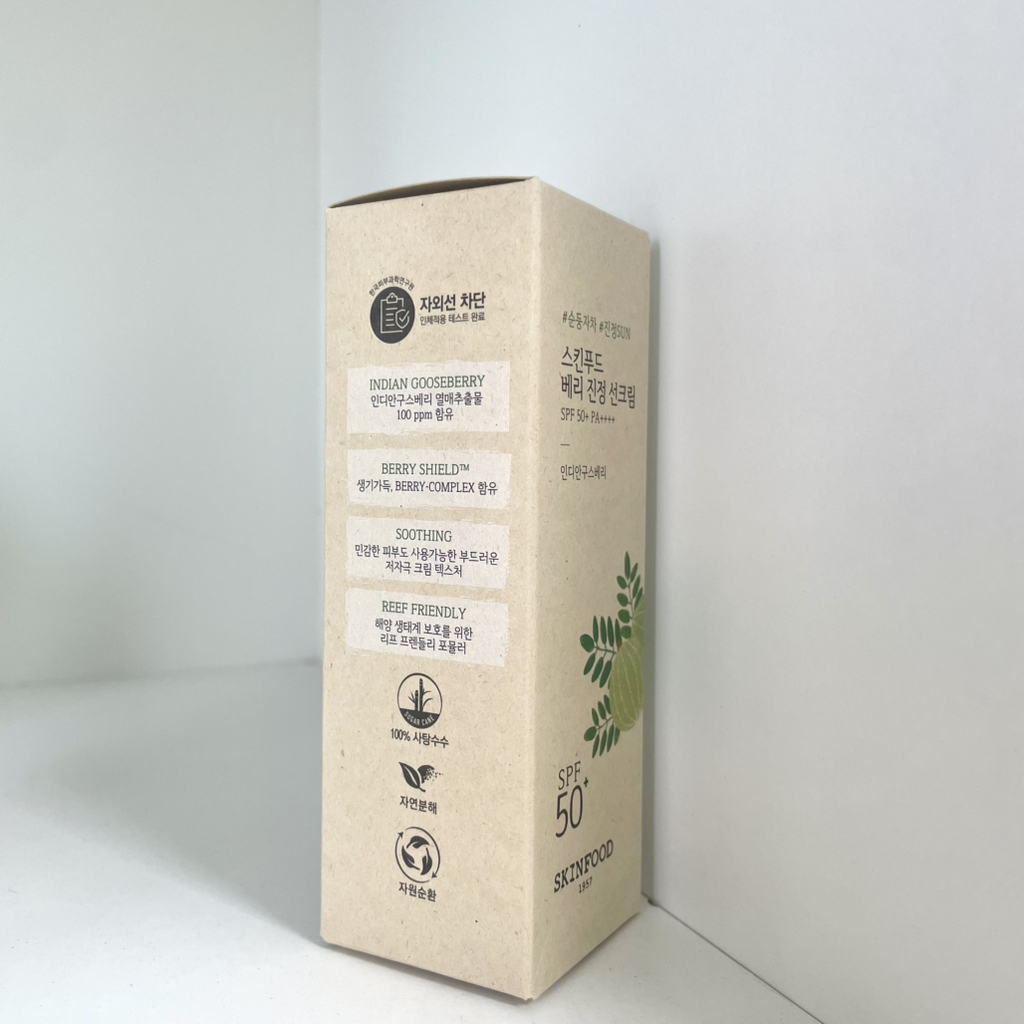스킨푸드 (SKINFOOD) 베리 선크림 [SPF50+/PA++++] [진정] review image