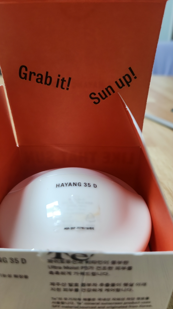 테 (Te') 하양 35 디 [SPF35/PA++] review image