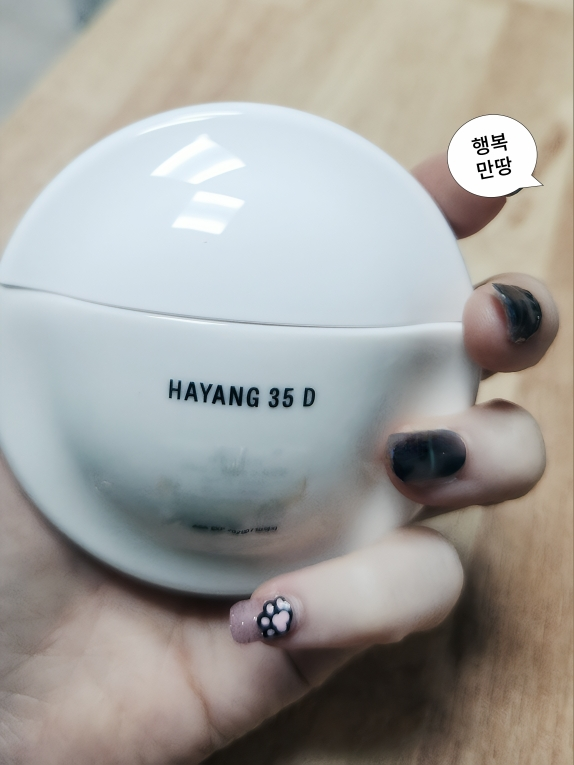 테 (Te') 하양 35 디 [SPF35/PA++] review image