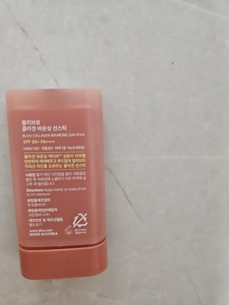 BLIV:U Collagen Bouncing Sun Stick [SPF50+/PA++++] review image