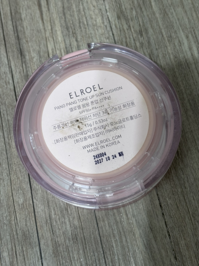 엘로엘 (ELROEL) 딸기우유 톤업썬쿠션 [SPF50+/PA++++] review image