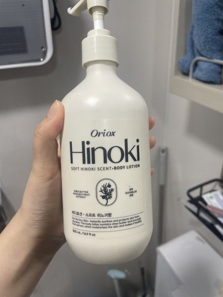 欧力士 香氛身体乳 [桧木香味］ common.review image