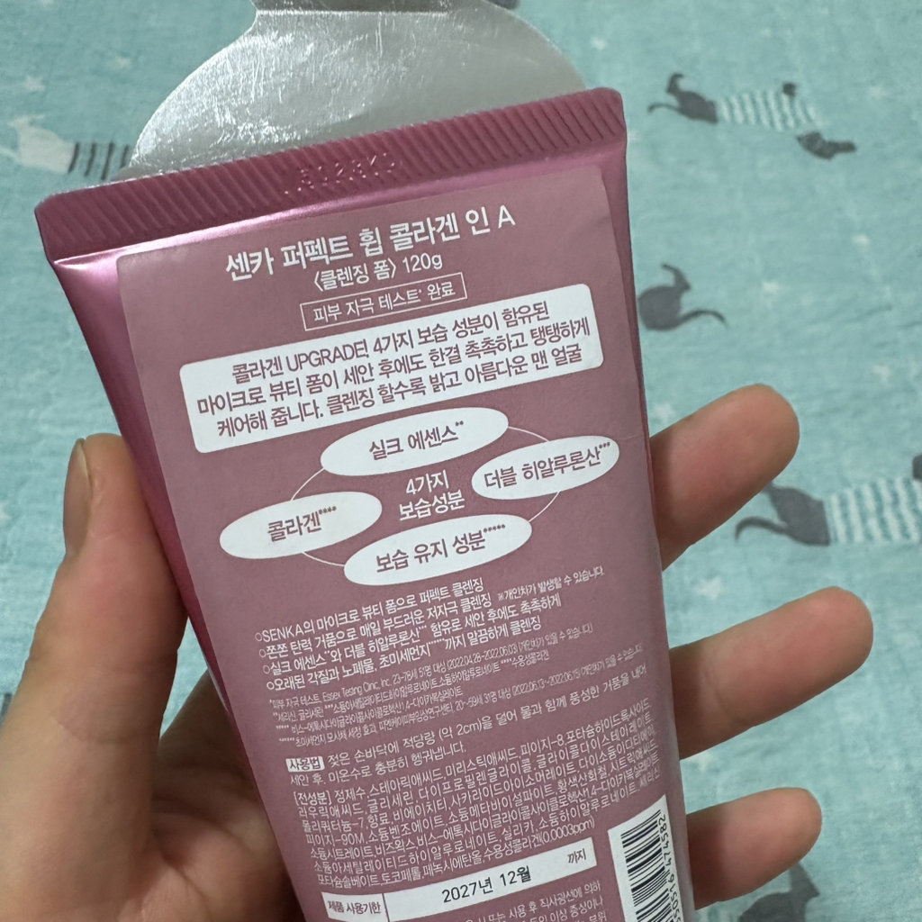 센카 (SENKA) 퍼펙트 휩 콜라겐 인 review image