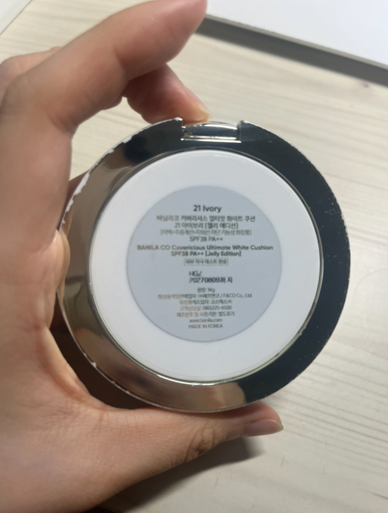 遮瑕终极美白霜 [SPF38/PA++] [21 象牙］的真实用户使用照片