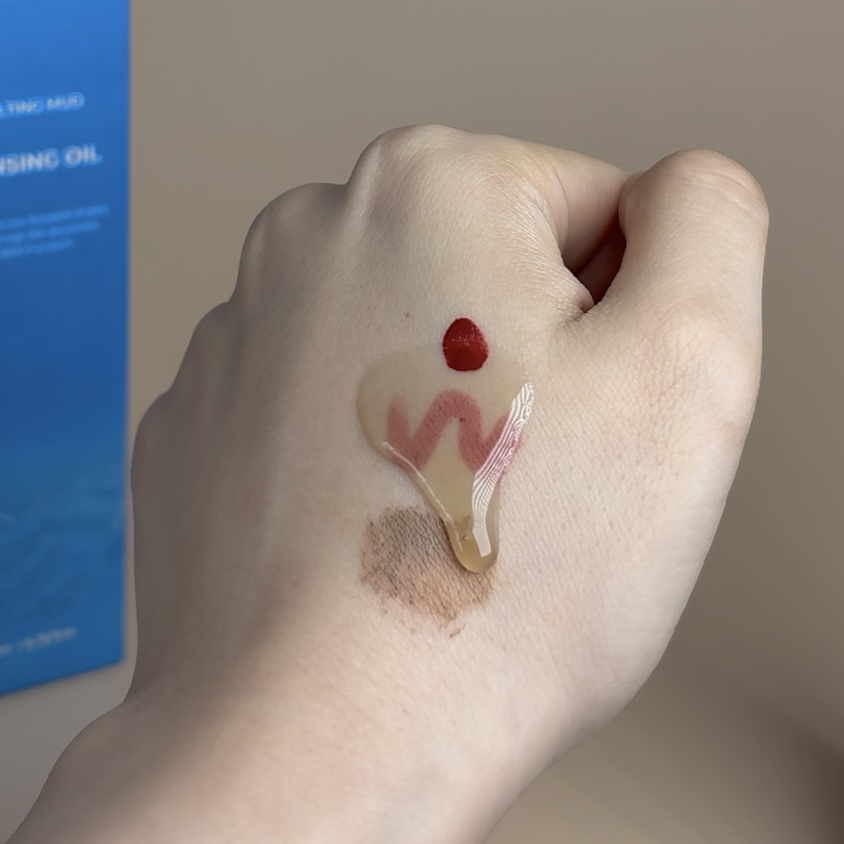 비알머드 (BRMUD) 딥 멜팅 머드 포어 클렌징 오일 review image