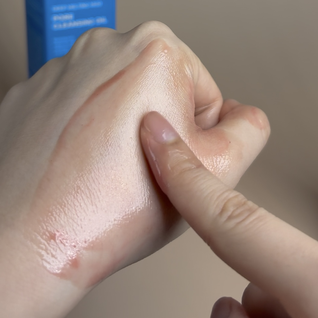 비알머드 (BRMUD) 딥 멜팅 머드 포어 클렌징 오일 review image