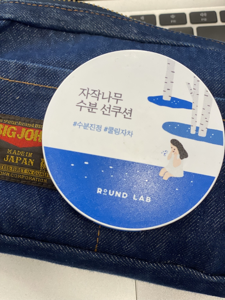 柔恩莱 白桦水润隔离霜 [SPF50+/PA++++] common.review image