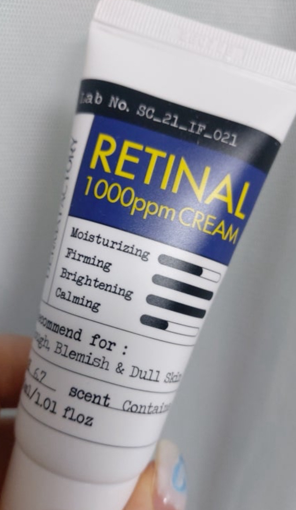 더마팩토리 (DERMAFACTORY) 레티날 1000ppm 크림 review image