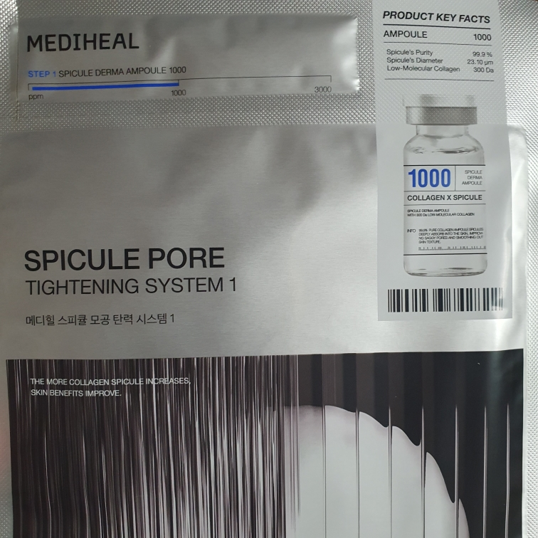 美迪惠尔 Spicule 毛孔紧致系统 1 common.review image