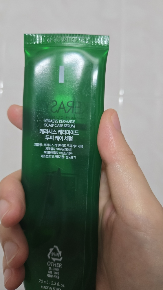 케라시스 (KeraSys) 케라마이드 민감성 두피 케어 세럼 review image