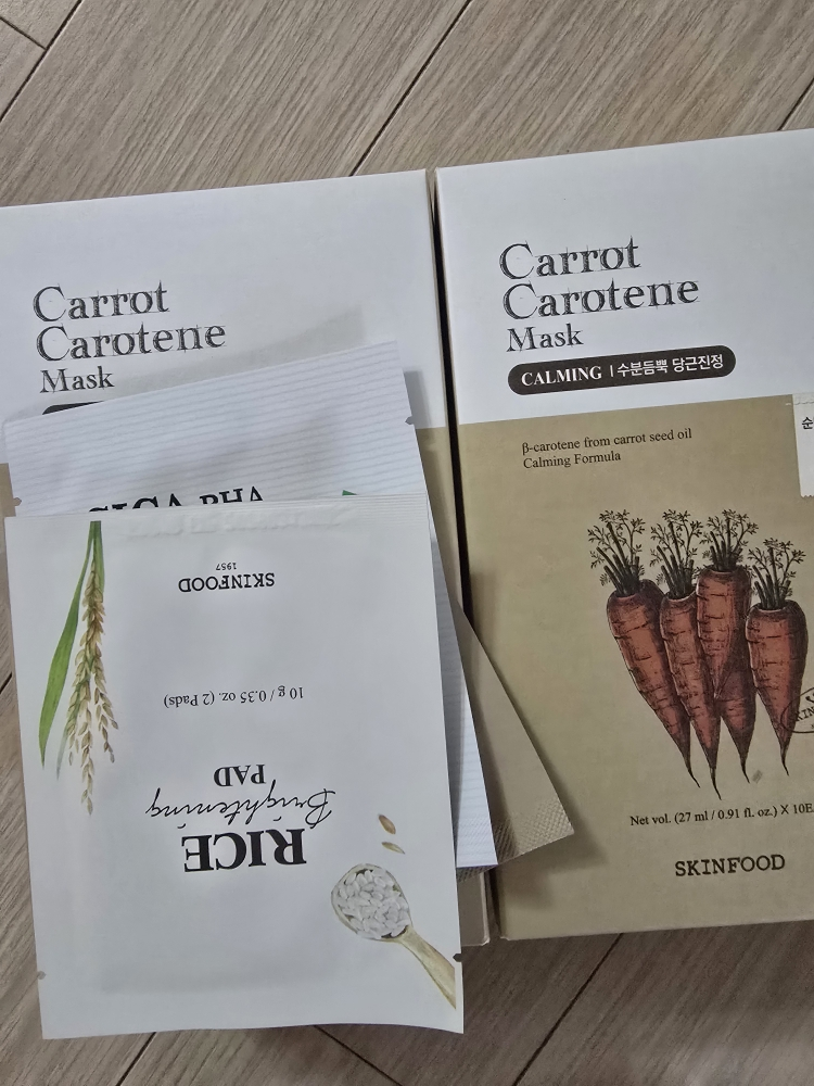 胡萝卜胡萝卜素面膜的真实用户使用照片