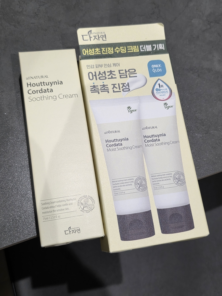 都自然 鱼腥草舒缓面霜 common.review image