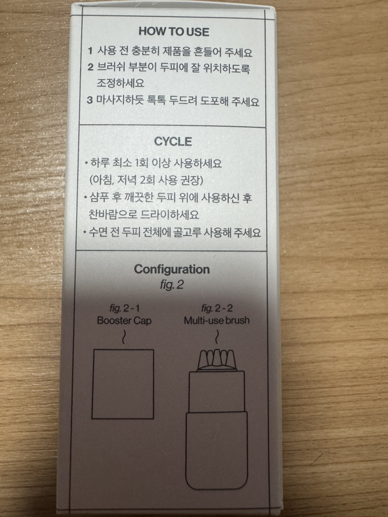 리필드 (Refilled) 사이토카인 부스터 [프로] review image