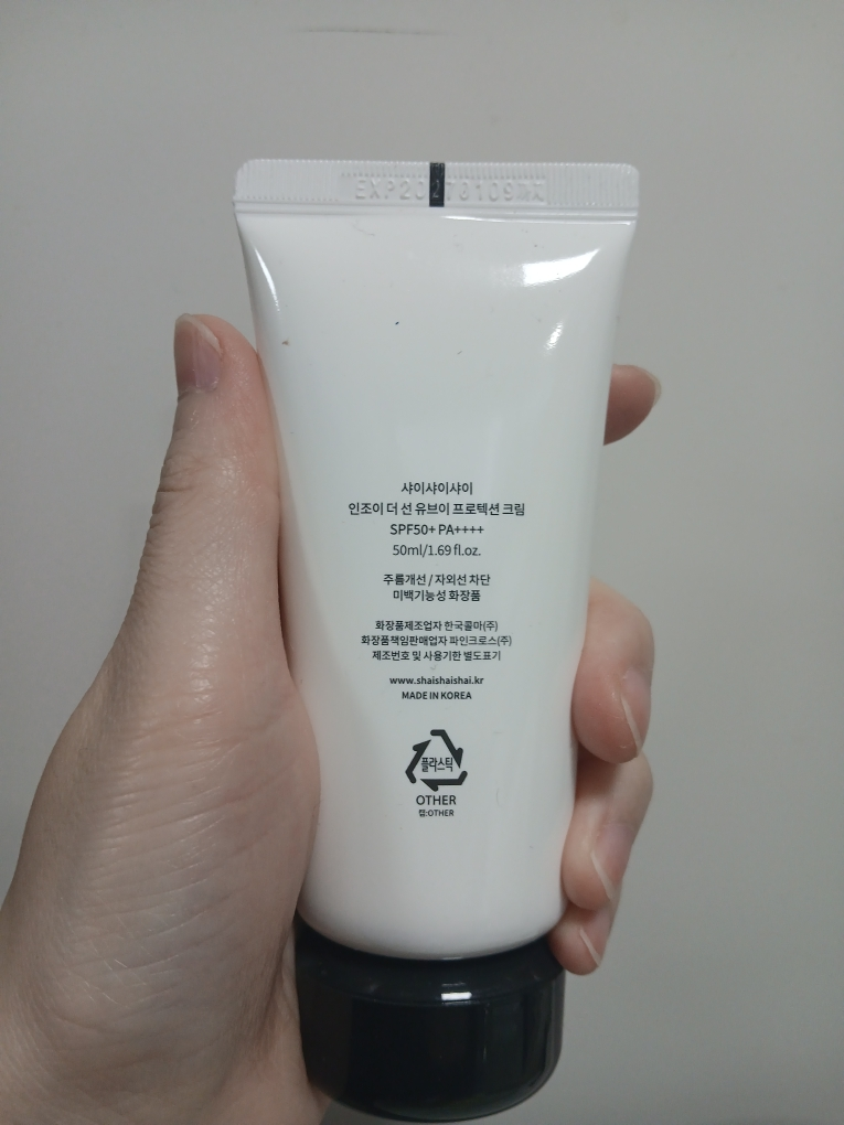 샤이샤이샤이 (shaishaishai) 인조이 더 선 UV 선크림 [SPF50/PA++++] review image