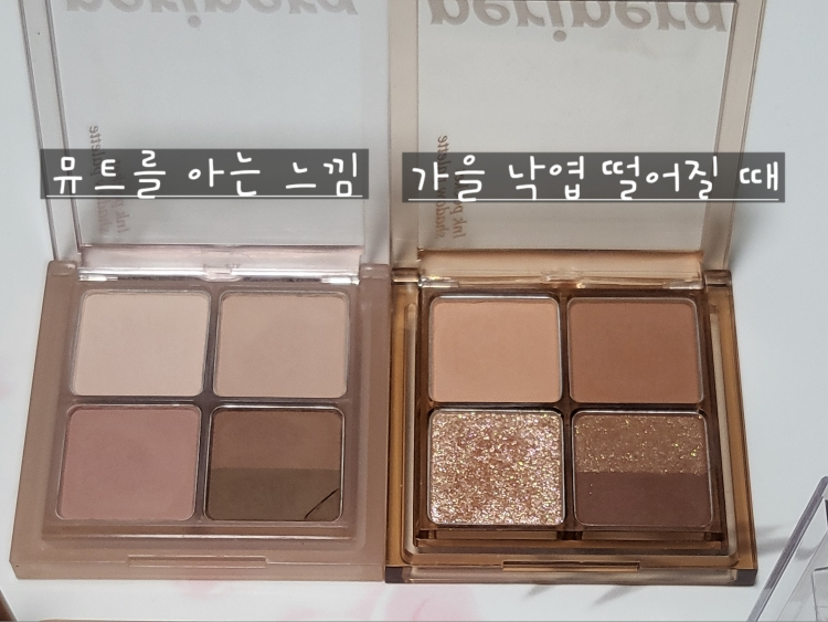 菲丽菲拉 墨水口袋阴影调色板 [No.］ common.review image