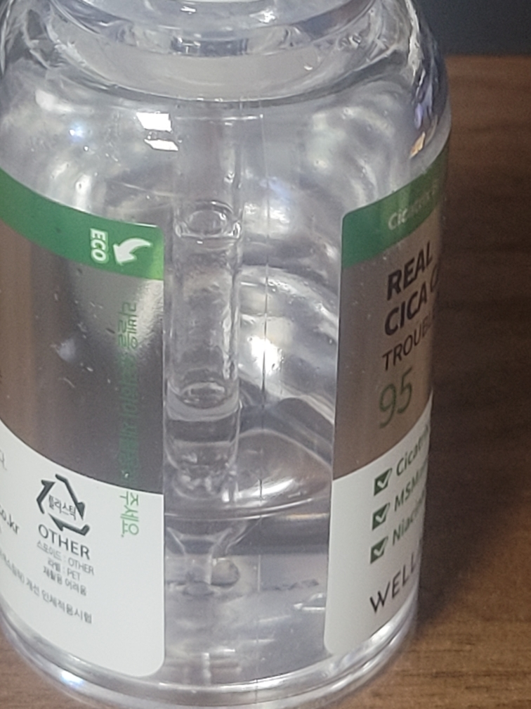 Real Cica Caring 95 特效安瓶的真实用户使用照片