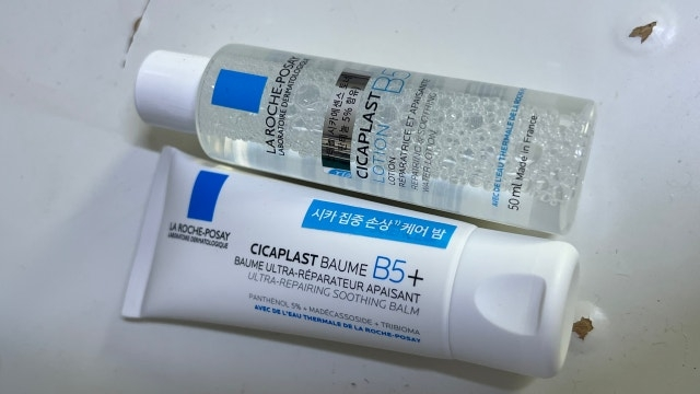 理肤泉 Sicaplast B5 乳液 common.review image