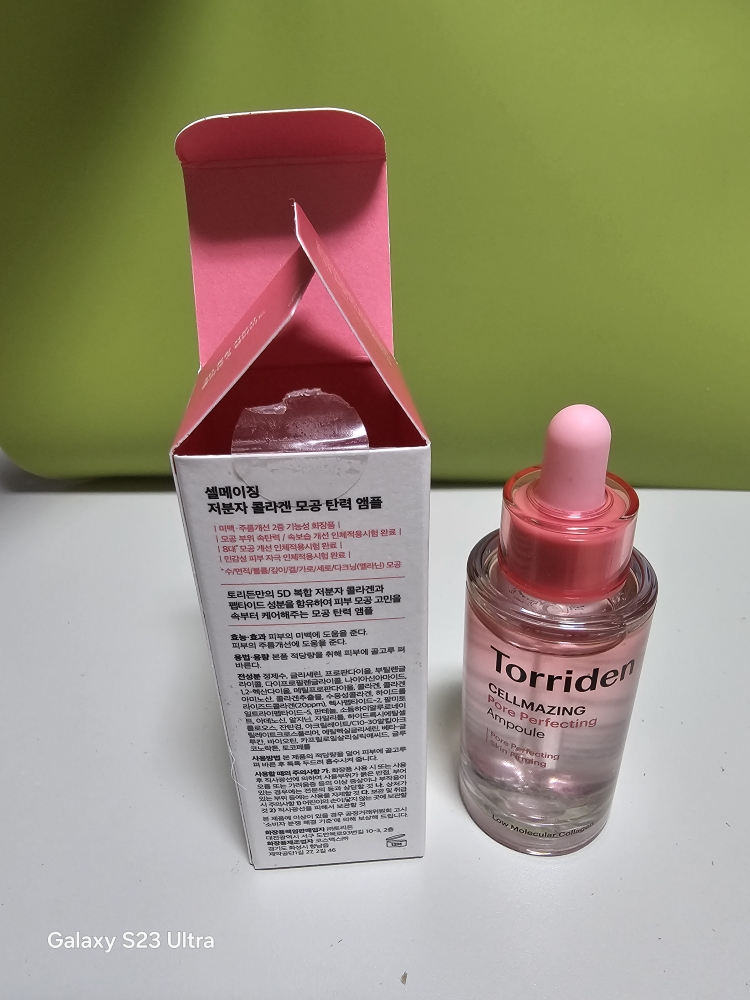 토리든 (Torriden) 셀메이징 저분자 콜라겐 모공 탄력 앰플 review image
