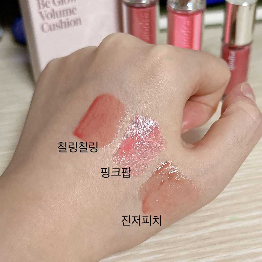 에스쁘아 (espoir) 꾸뛰르 립틴트 글레이즈 [3호 칠링칠링] review image