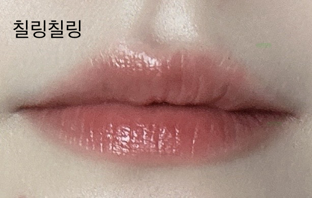 에스쁘아 (espoir) 꾸뛰르 립틴트 글레이즈 [3호 칠링칠링] review image