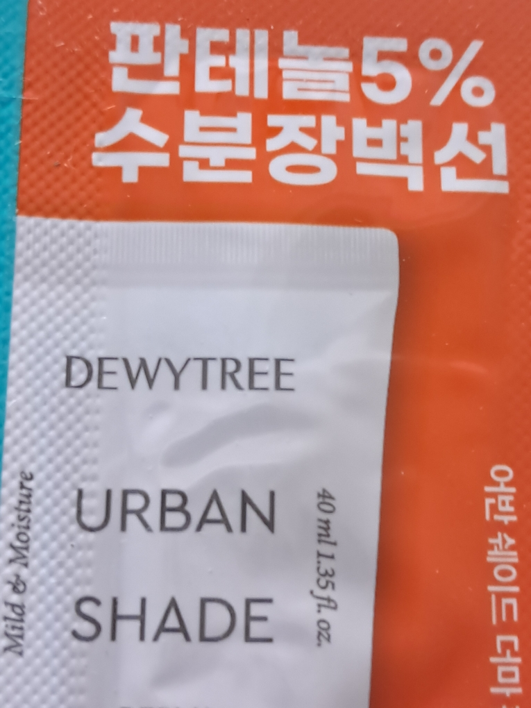 自颜源露 小白管水润防晒霜 [SPF50+/PA++++] common.review image